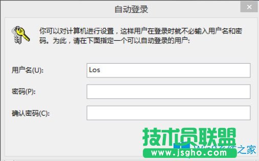Win8開機(jī)密碼怎么取消？Win8取消開機(jī)密碼的方法