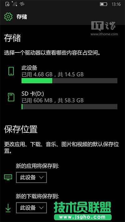 Win10 Mobile預覽版14905:應用更新遭遇0x80073cf9錯誤的解決方法