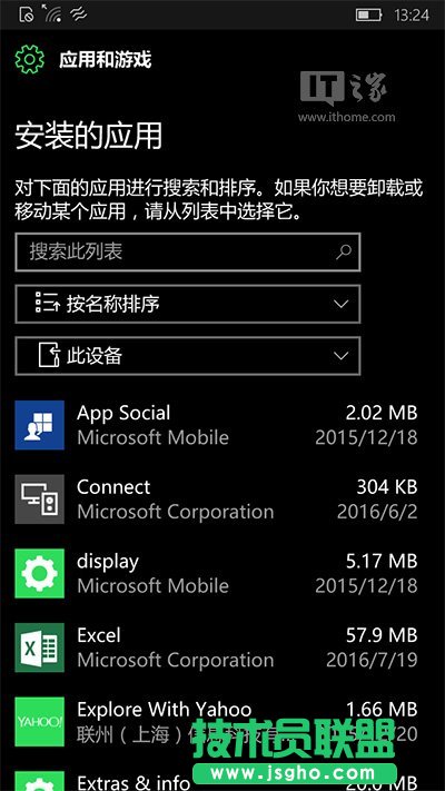 Win10 Mobile預覽版14905:應用更新遭遇0x80073cf9錯誤的解決方法