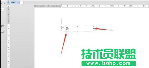 word2013中怎樣設(shè)置復(fù)選框與正文對(duì)齊
