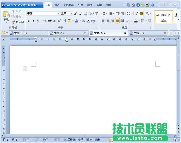 WPS怎么設(shè)置頁碼 三聯(lián)
