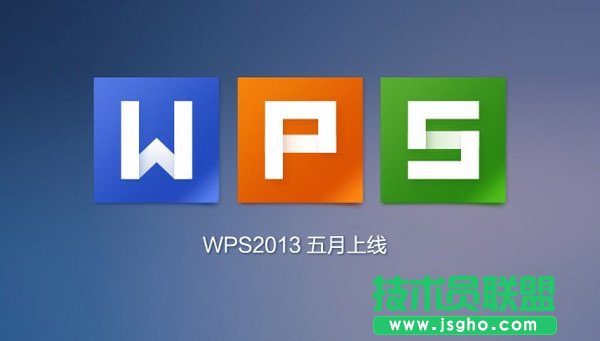 WPS怎么設(shè)置頁碼5