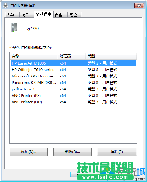 切換到驅動程序界面
