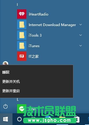Win10 RS2預覽版14905不能“正常”關機怎么辦?