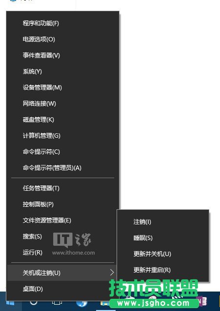 Win10 RS2預覽版14905不能“正常”關機怎么辦?