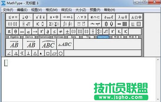 MathType工作界面