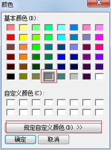 MathType顏色面板
