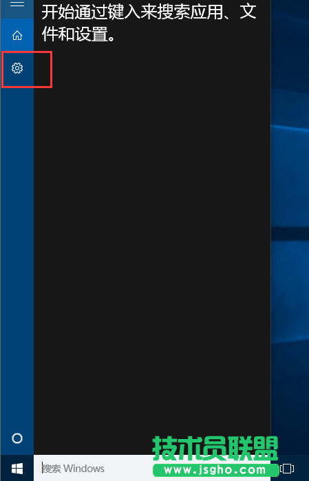 Win10如何讓Cortana搜索結果不顯示網(wǎng)絡內(nèi)容