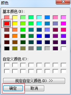 MathType預置功能