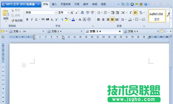 如何更改WPS安裝后文件的默認(rèn)打開(kāi)方式 三聯(lián)