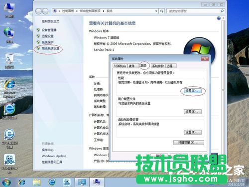 Win7優(yōu)化設(shè)置的方法步驟