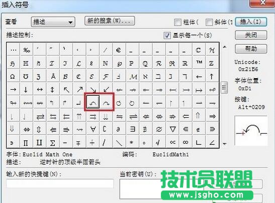 MathType插入符號(hào)對(duì)話框