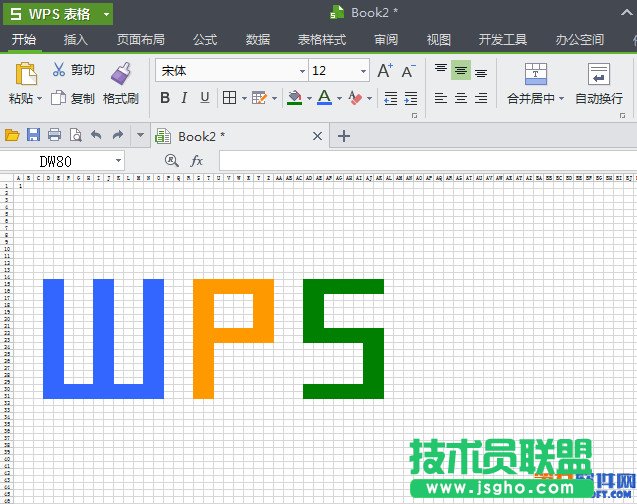 WPS教程 怎么取消打印預覽分割線