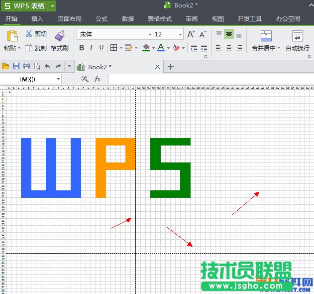 WPS教程 怎么取消打印預覽分割線 三聯