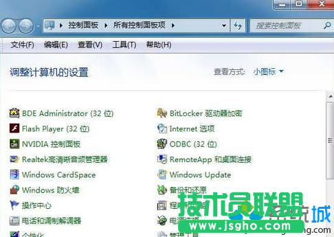 win7系統(tǒng)如何在啟動項中輸入.CPL文件修復控制面板問題   三聯(lián)