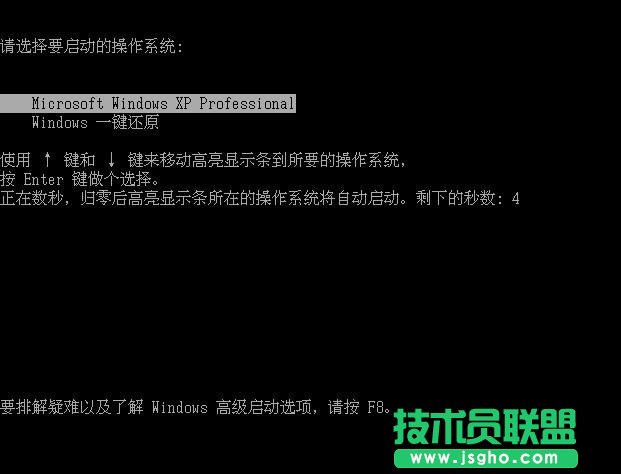 如何通過熱鍵或者啟動項(xiàng)進(jìn)行手動備份與恢復(fù)電腦系統(tǒng)? 三聯(lián)