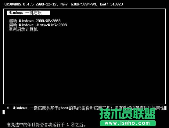 如何通過熱鍵或者啟動項(xiàng)進(jìn)行手動備份與恢復(fù)電腦系統(tǒng)?