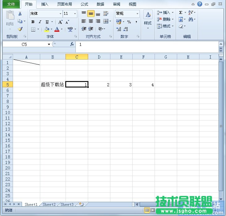 Excel2010如何自動填充數據？ 三聯