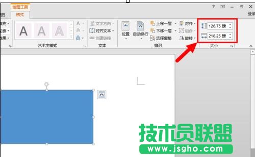 Word2013的默認度量單位怎樣更改