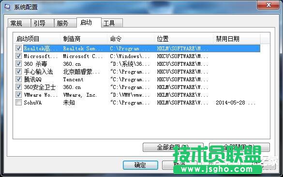 Win7系統(tǒng)CPU占用率高如何解決？