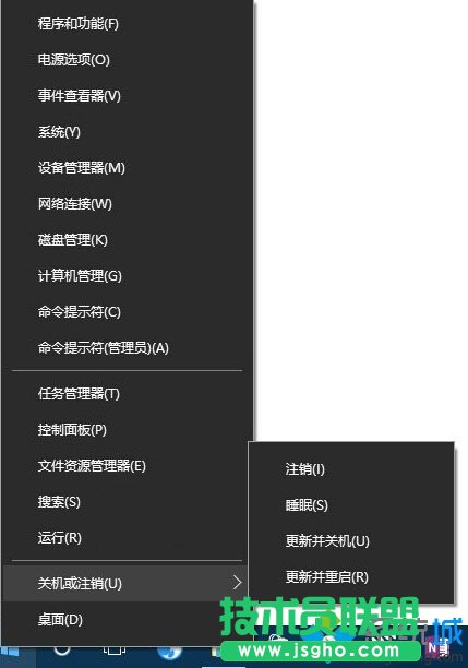 Windows10 RS2 14905不能&ldquo;正常&rdquo;關機的解決步驟1