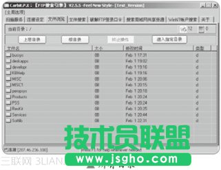 服務器軟件的安全“隱患”