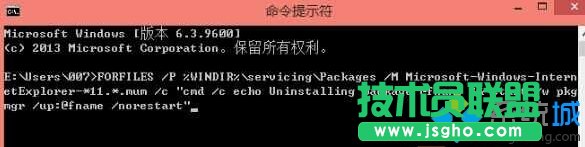 強制卸載一遍IE11