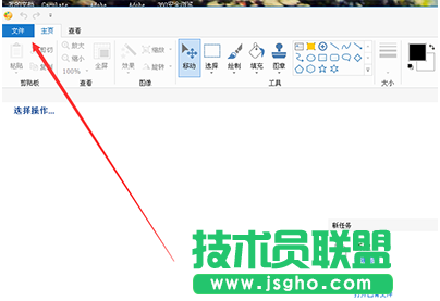 picpick如何提高截屏分辨率 三聯