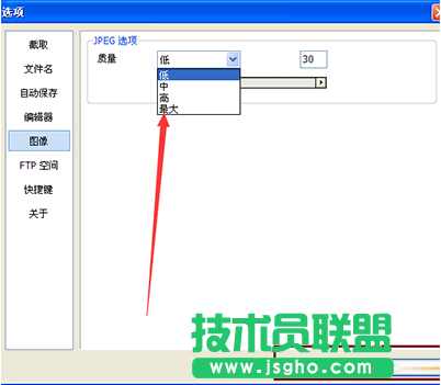 picpick提高截屏分辨率教程