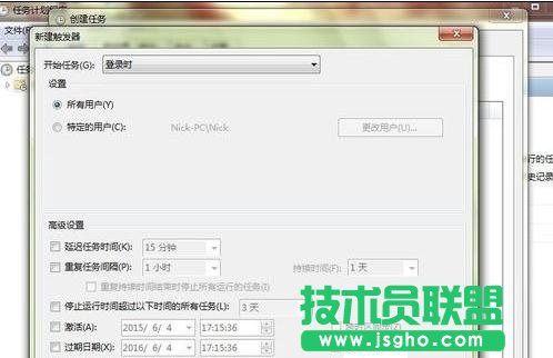 如何解決office2013閃退