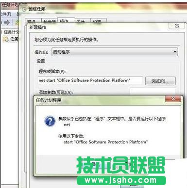 如何解決office2013閃退