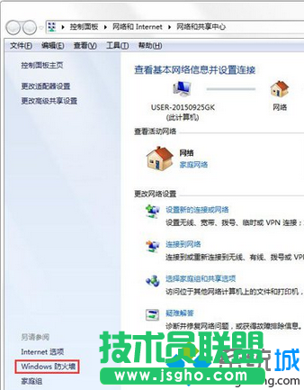 點擊左側的“Windows防火墻”