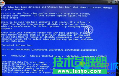 win7系統玩騰訊游戲出現藍屏卡頓現象如何解決   三聯