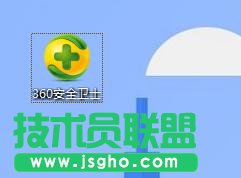 win10系統如何去除桌面圖標快捷方式小箭頭