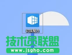 win10系統如何去除桌面圖標快捷方式小箭頭