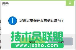 win10系統如何去除桌面圖標快捷方式小箭頭