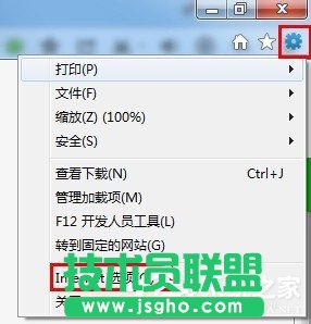 如何解決Win7系統(tǒng)Explorer.exe錯(cuò)誤的問題？