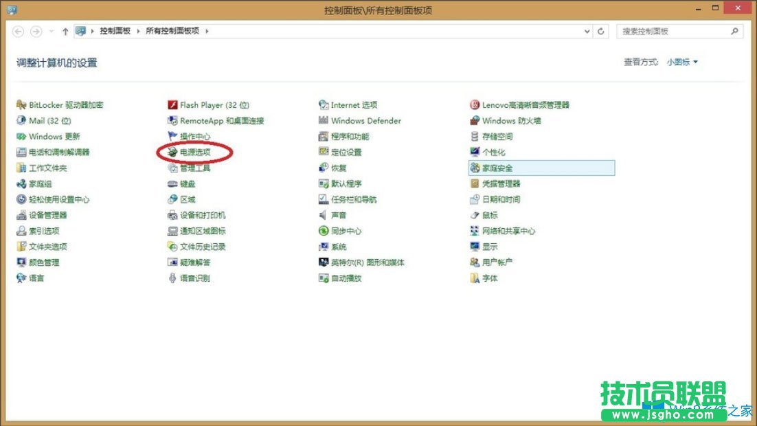Win8提示“Teamviewer未就緒請檢查您的連接”如何解決？