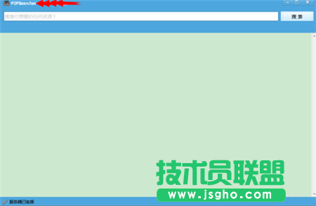 p2psearcher怎么用 三聯(lián)