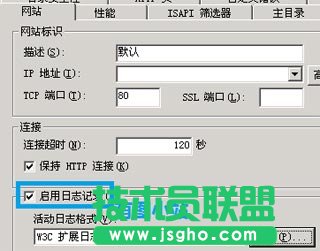 iis日志無法生成解決辦法 三聯