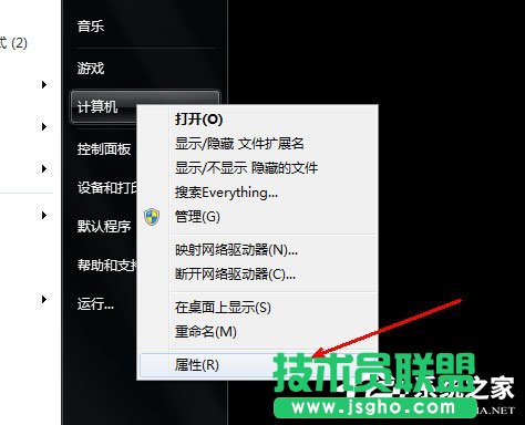 Win7系統筆記本電腦沒聲音如何解決？ 三聯