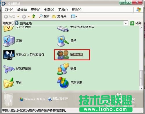 電腦鎖屏方法 三聯