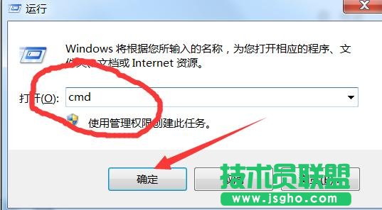 win7如何修復系統損壞文件？