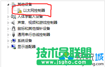 點擊更新驅動程序軟件