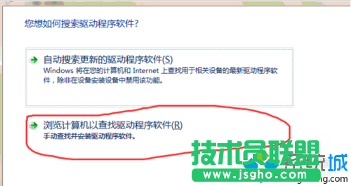 找到網卡驅動文件路徑