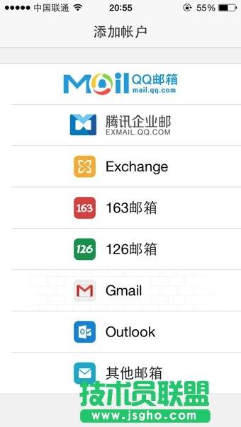 QQ郵箱代收Gmail郵件教程分享 三聯(lián)