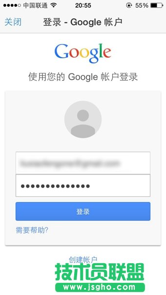 QQ郵箱代收Gmail郵件教程分享
