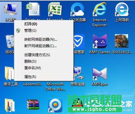 Win7系統(tǒng)如何給移動(dòng)硬盤分區(qū)？Win7系統(tǒng)給移動(dòng)硬盤分區(qū)的方法
