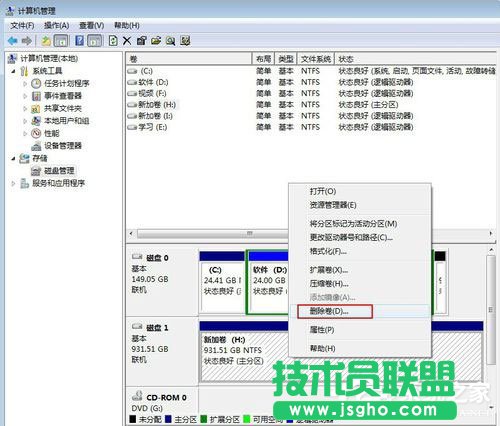 Win7系統(tǒng)如何給移動(dòng)硬盤分區(qū)？Win7系統(tǒng)給移動(dòng)硬盤分區(qū)的方法