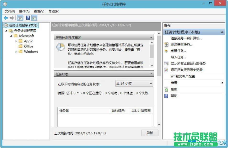 Win8如何關閉搜狗輸入法自動更新升級PinyinUp？